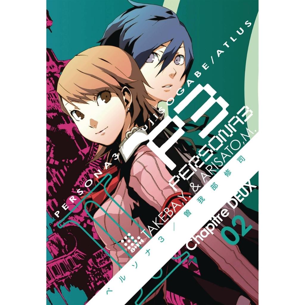 Persona 3, Vol. 2