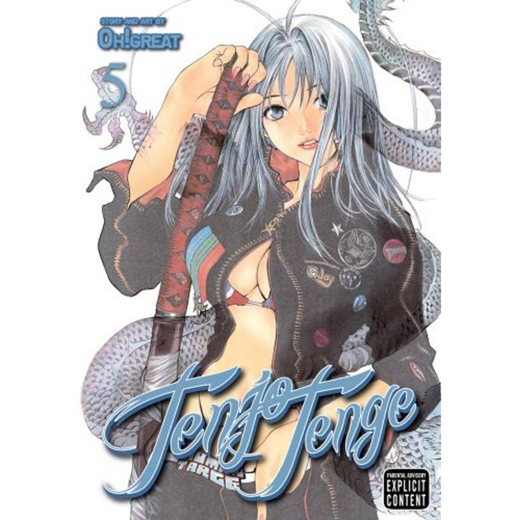 Tenjo Tenge, Vol. 5